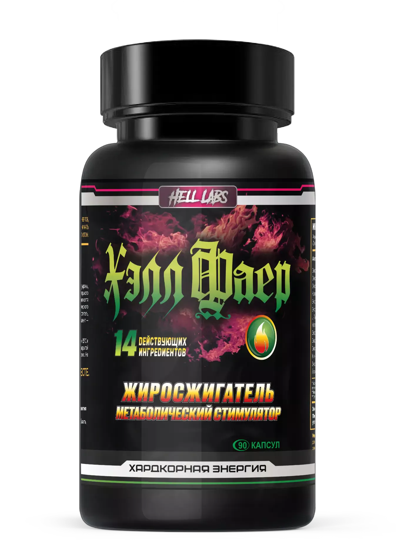 Hell Labs Hell Fire Fat Burner 90 caps