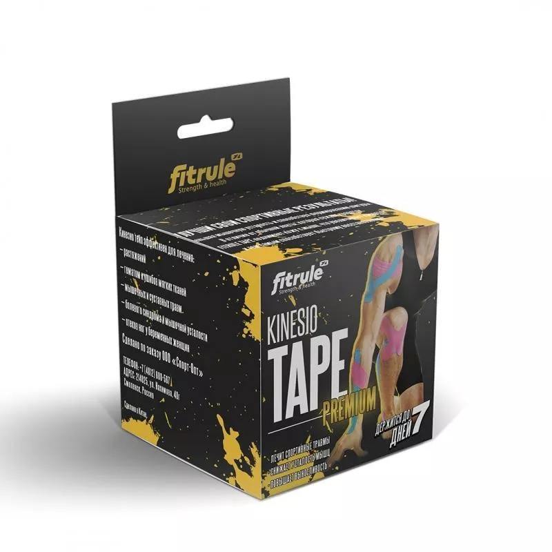 FitRule Кинезио Тейп Tape Premium 7,5 cм х 5 м (Зеленый)