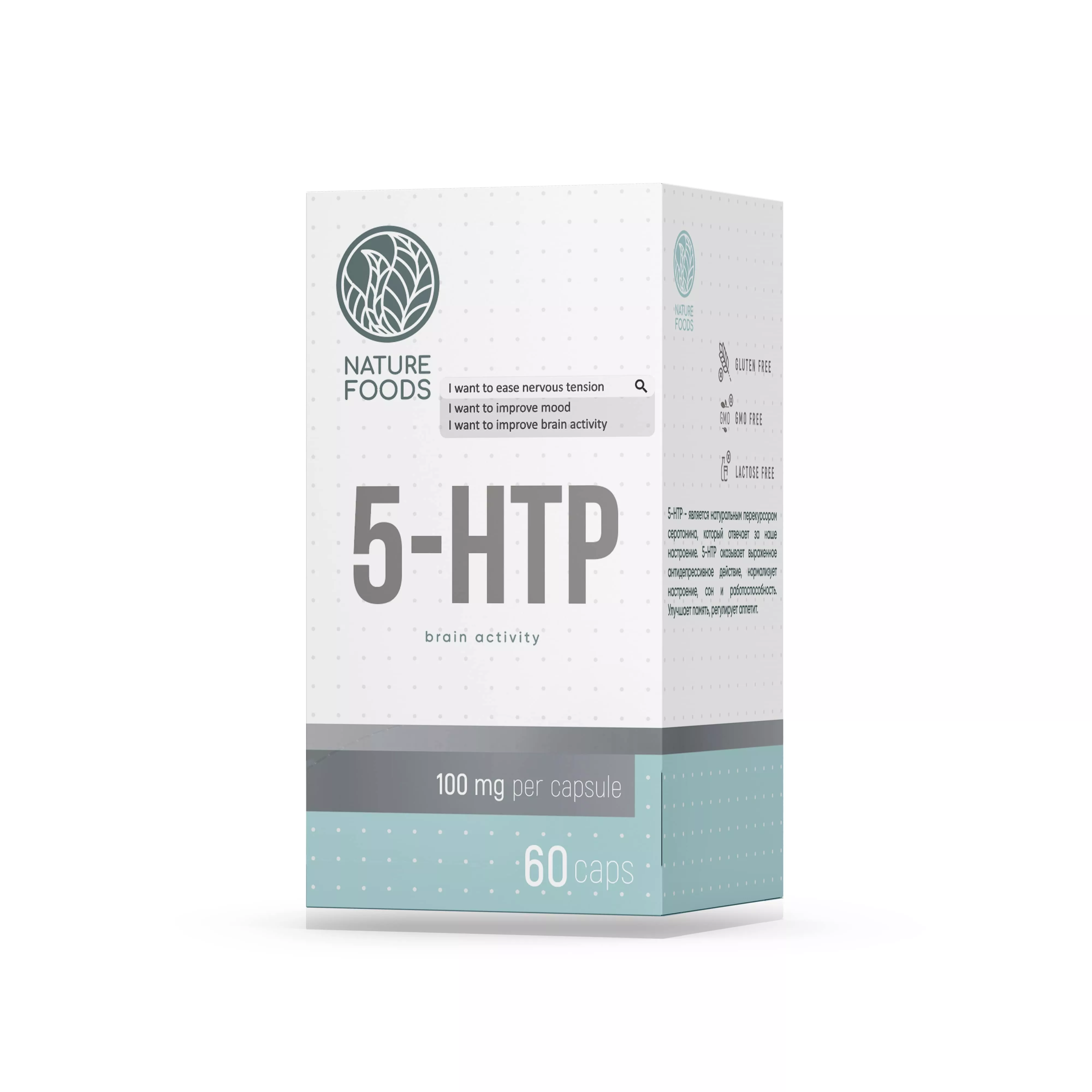 Nature Foods 5-HTP 100mg 60 caps