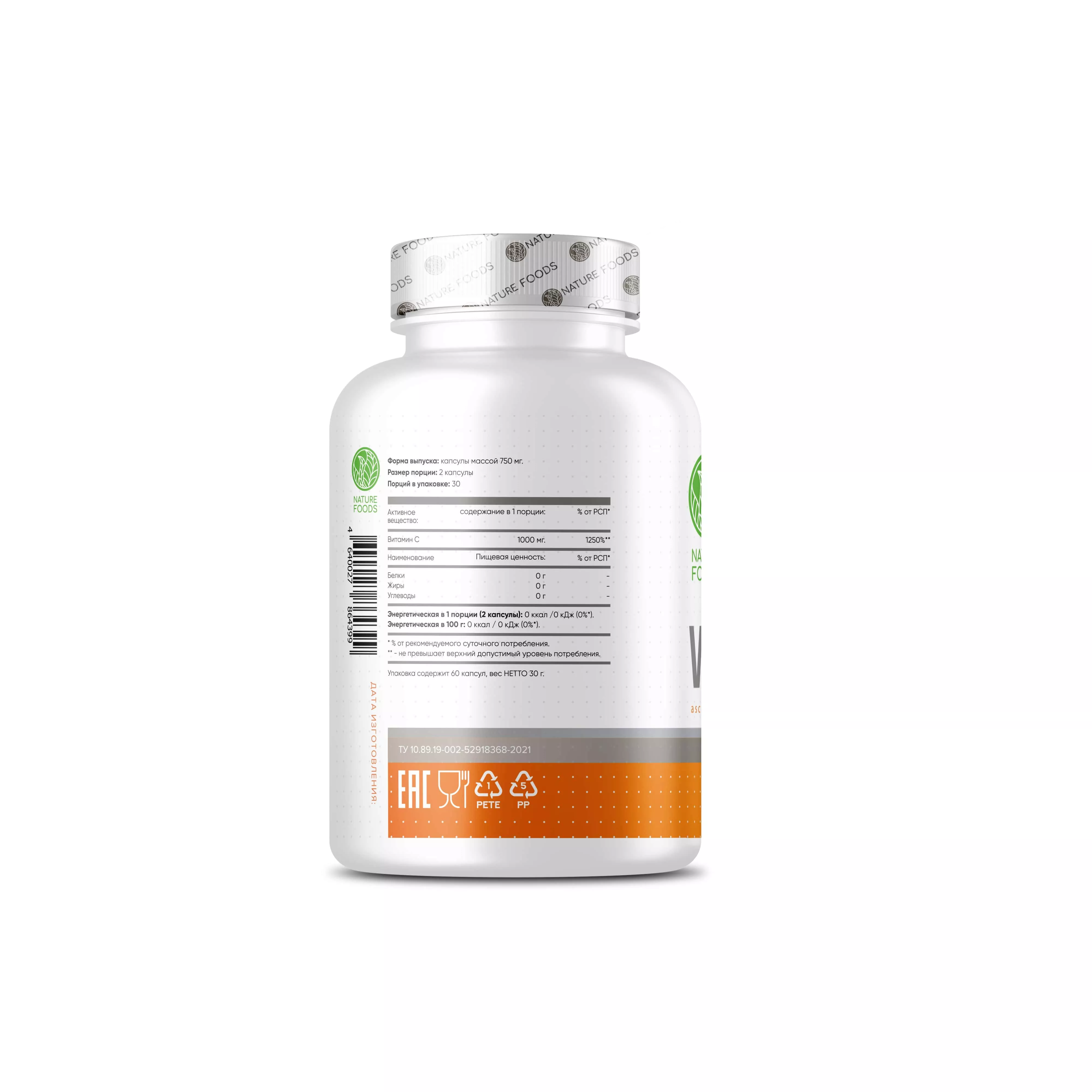 Nature Foods Vitamin C 60 caps