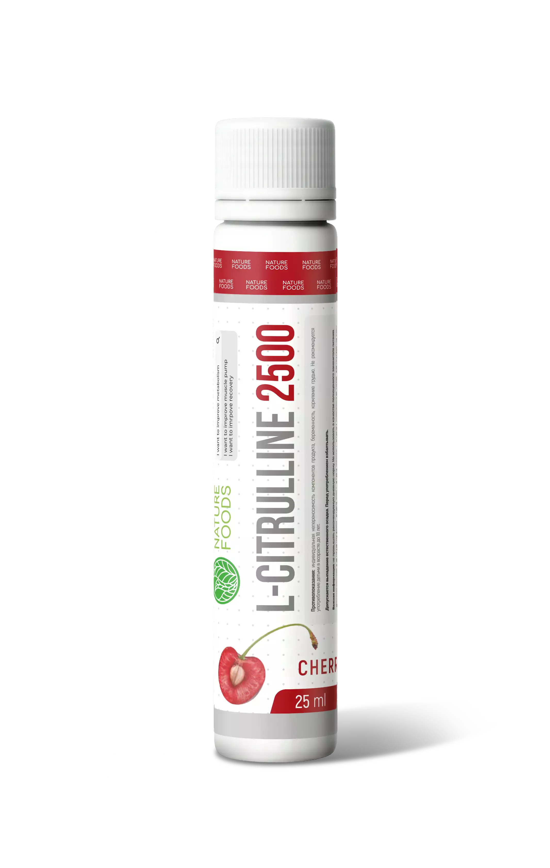 Nature Foods Citrulline Malate 2500 mg 25 ml