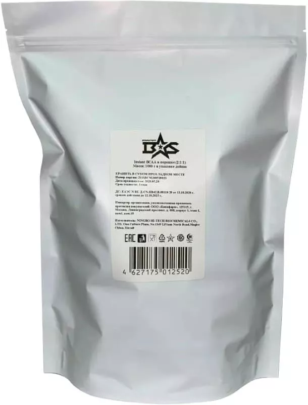 BinaSport ВСАА 2:1:1 Instant 1000g