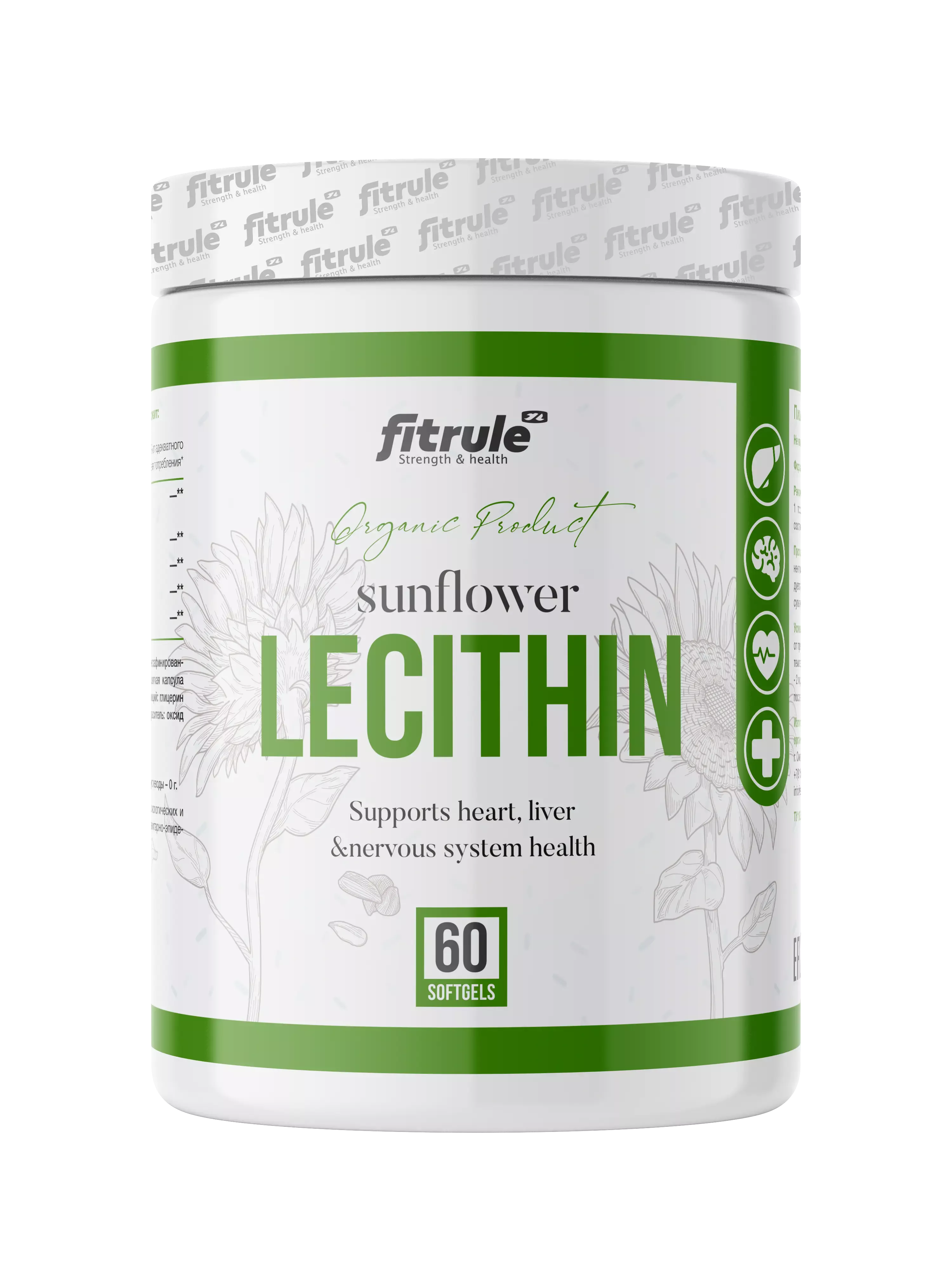 Fitrule Sunflower Lecithin 1000mg 60 softgel