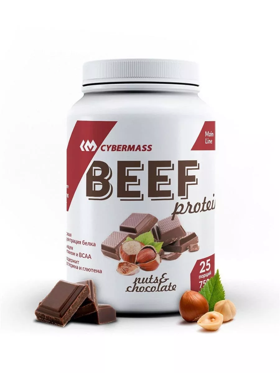 Cybermass Beef Protein 750g