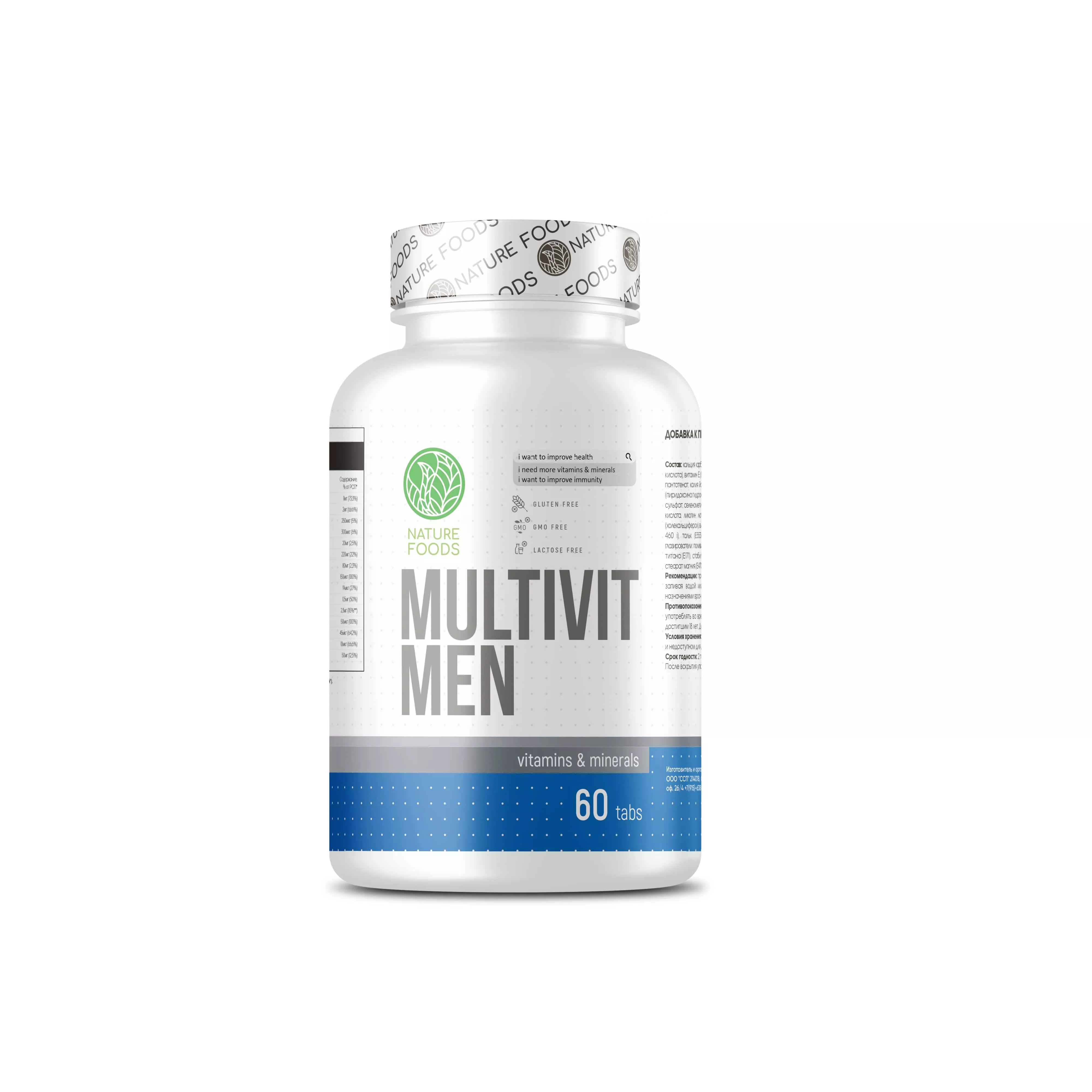 Nature Foods Multi Men 60 tabs фото