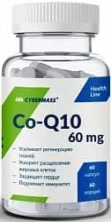 Cybermass Coenzyme Q10 60 caps