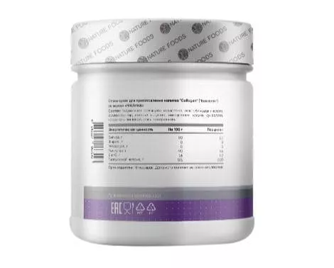 Nature Foods Collagen 200g