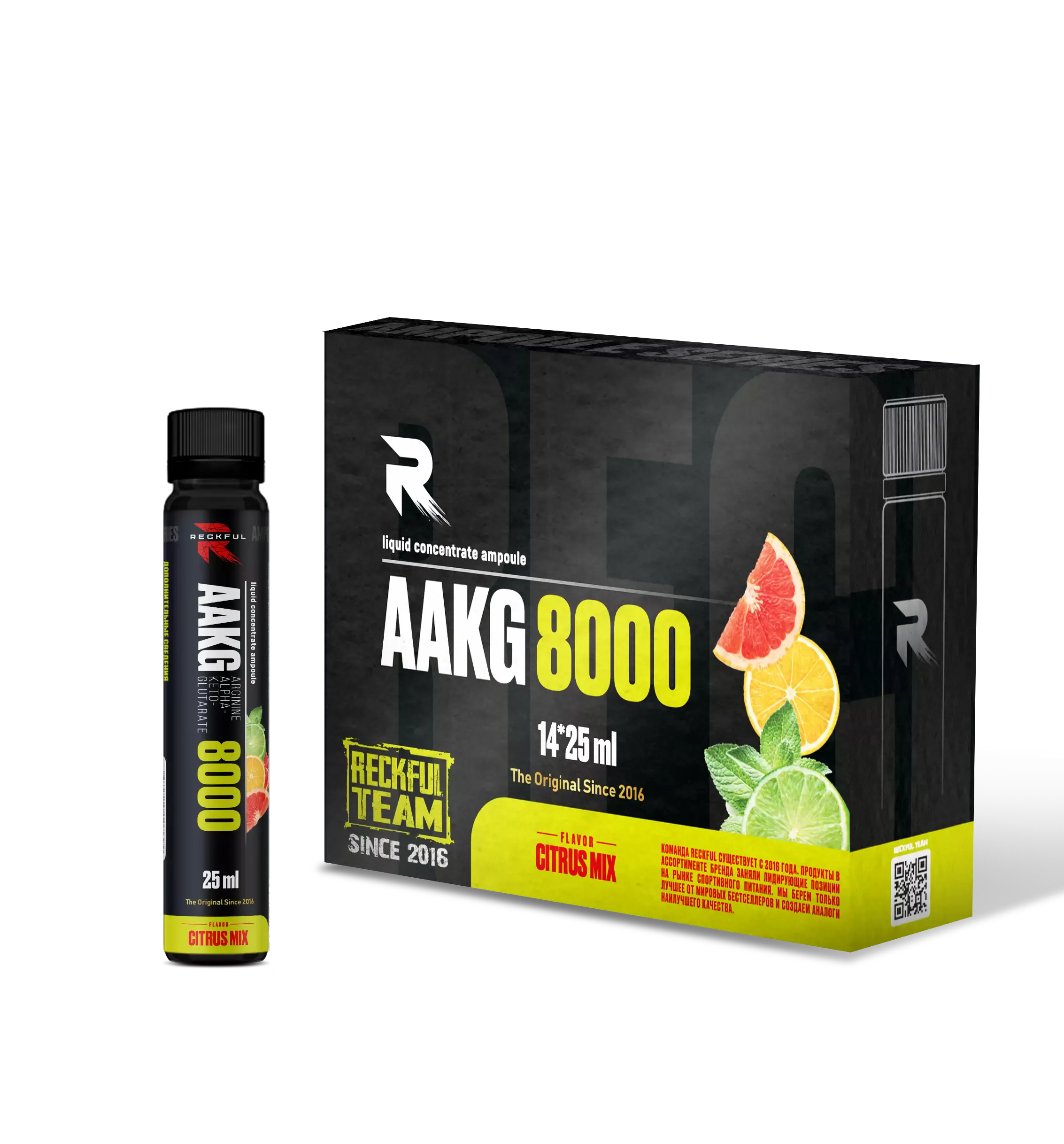 Reckful ® AAKG 8000 mg 25ml 1 amp