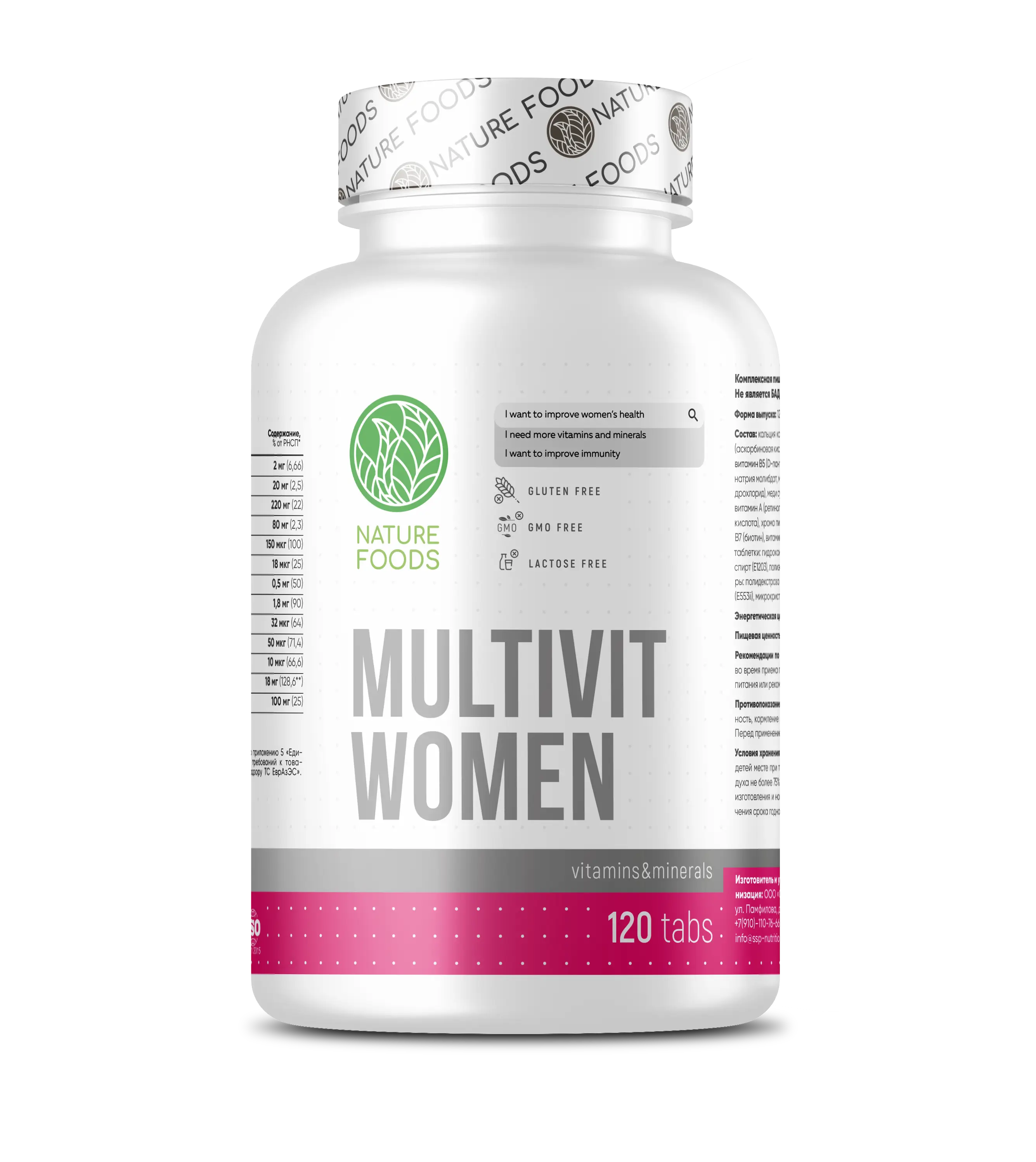 Nature Foods Multi WoMen 120 tabs