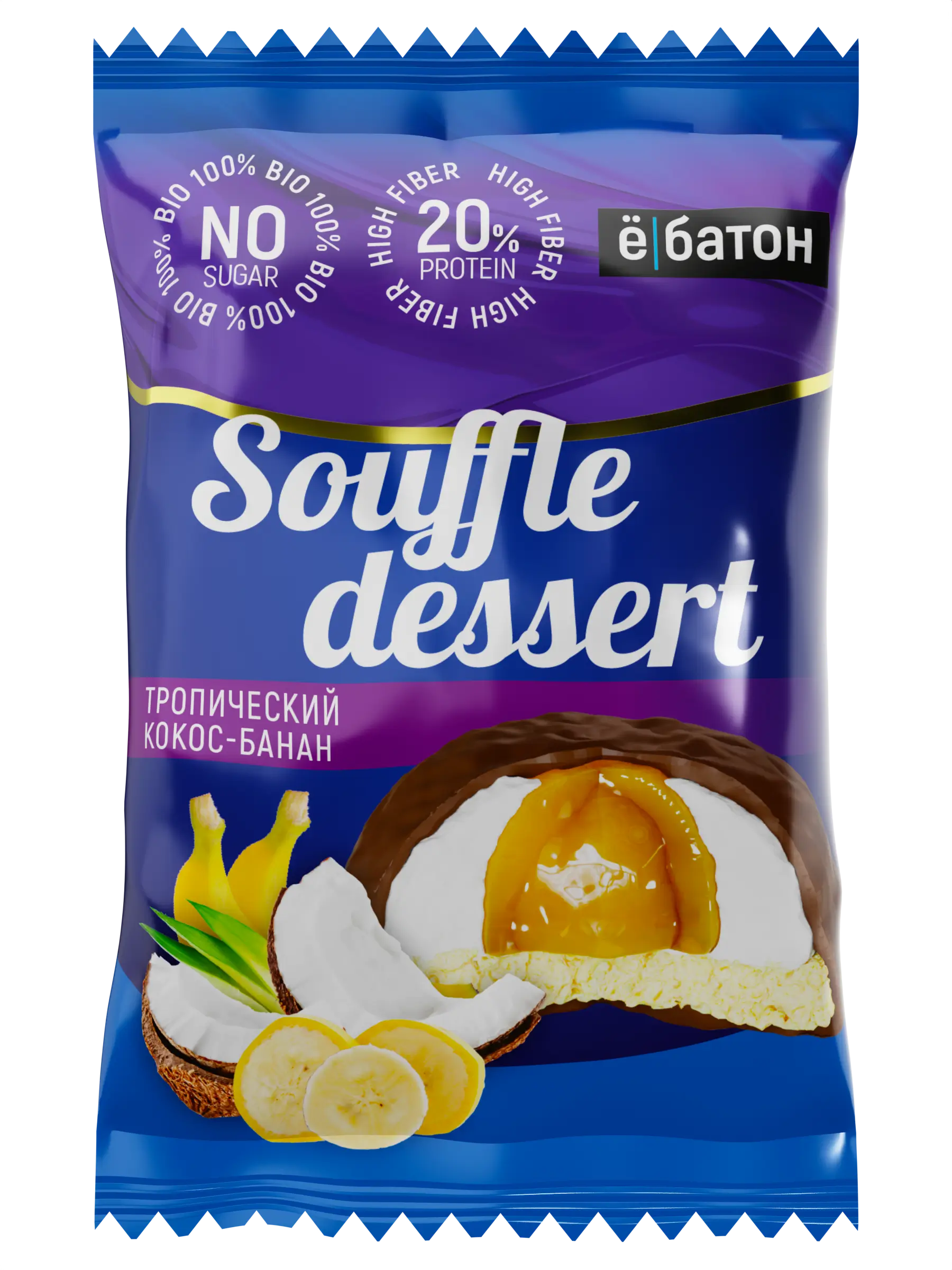 Ё/Батон Печенье Souffle Dessert 50g (10)