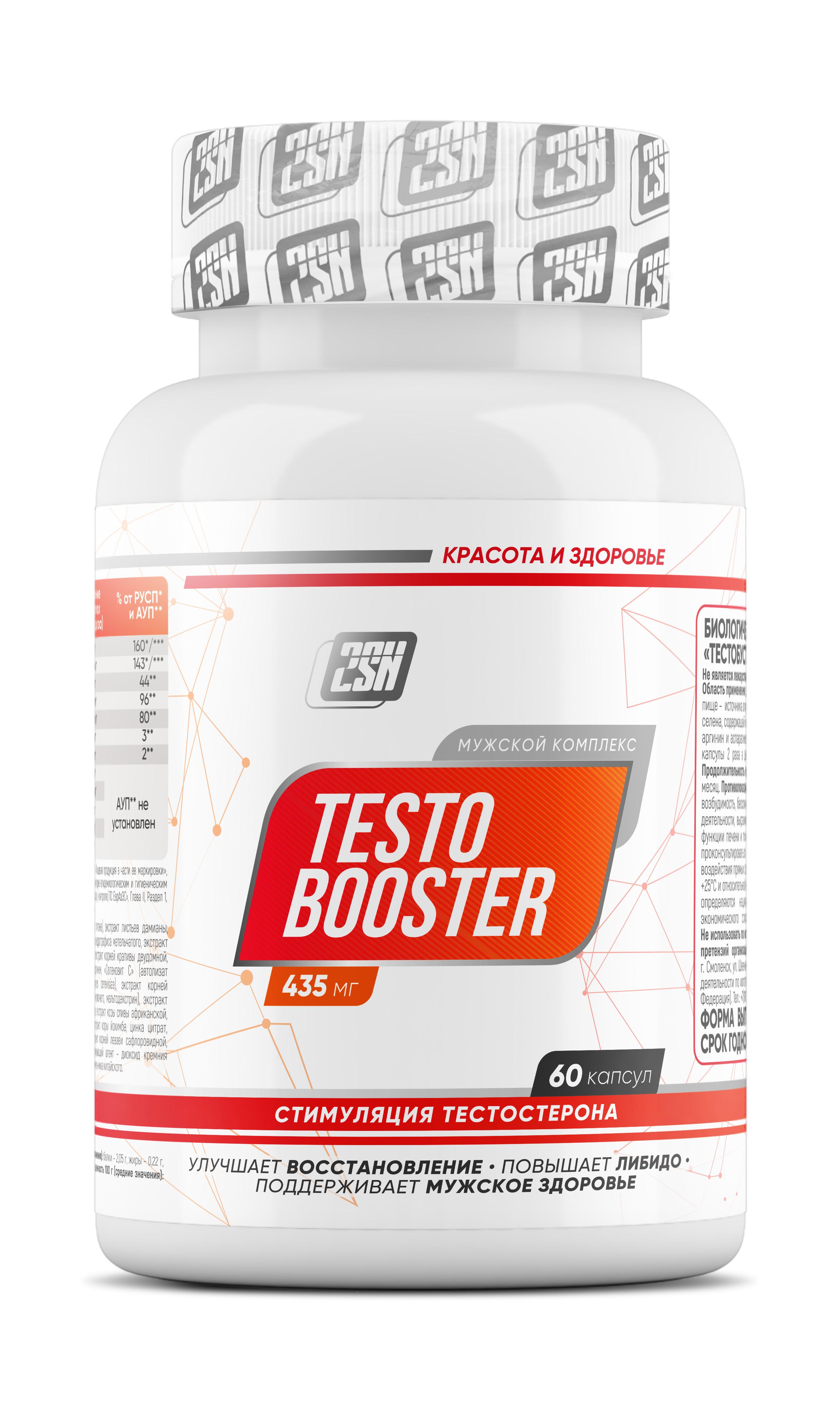 2SN Testobooster 60 caps