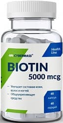 Cybermass Biotin 5000 mcg 60caps