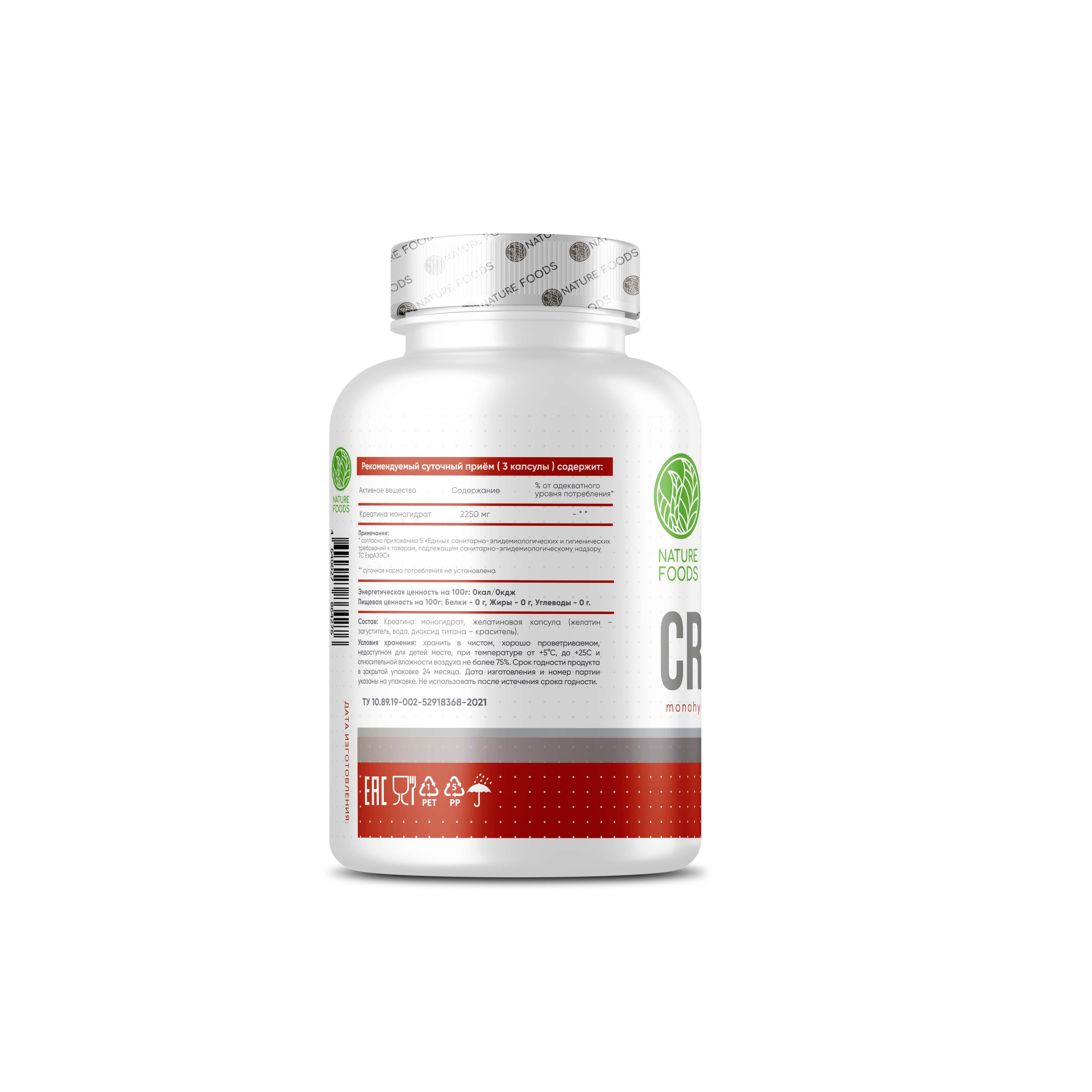 Nature Foods Creatine 90 caps
