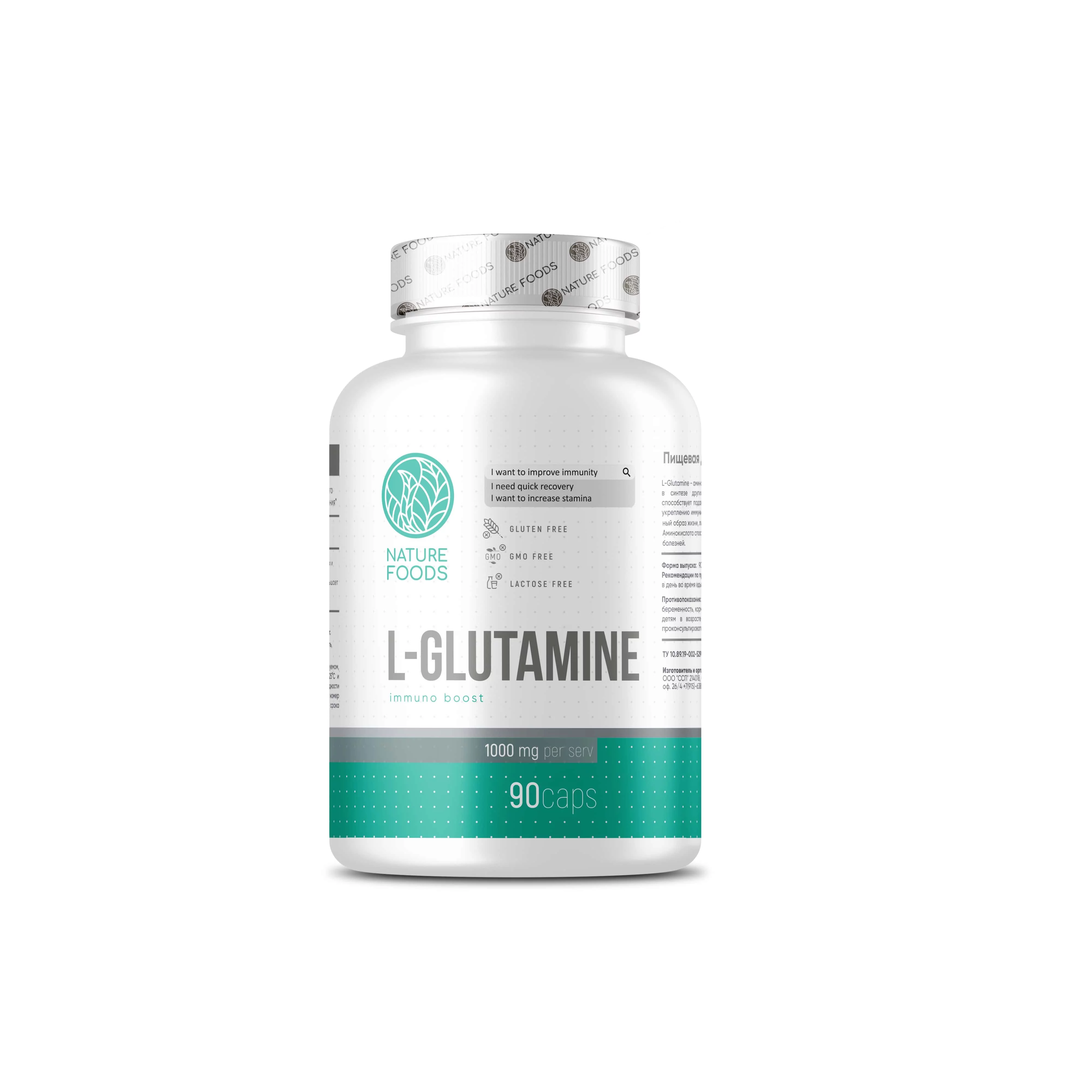 Nature Foods L-Glutamine 1000mg 90 caps фото