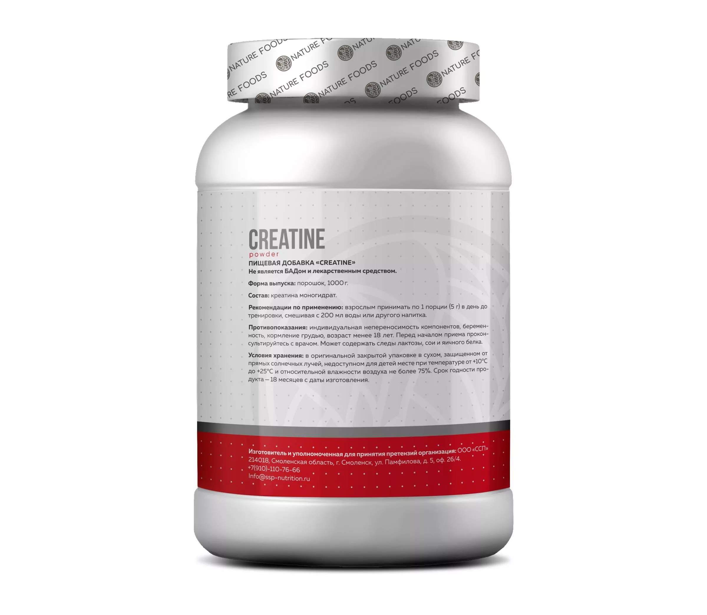 Nature Foods Creatine 1000g (Банка) фото