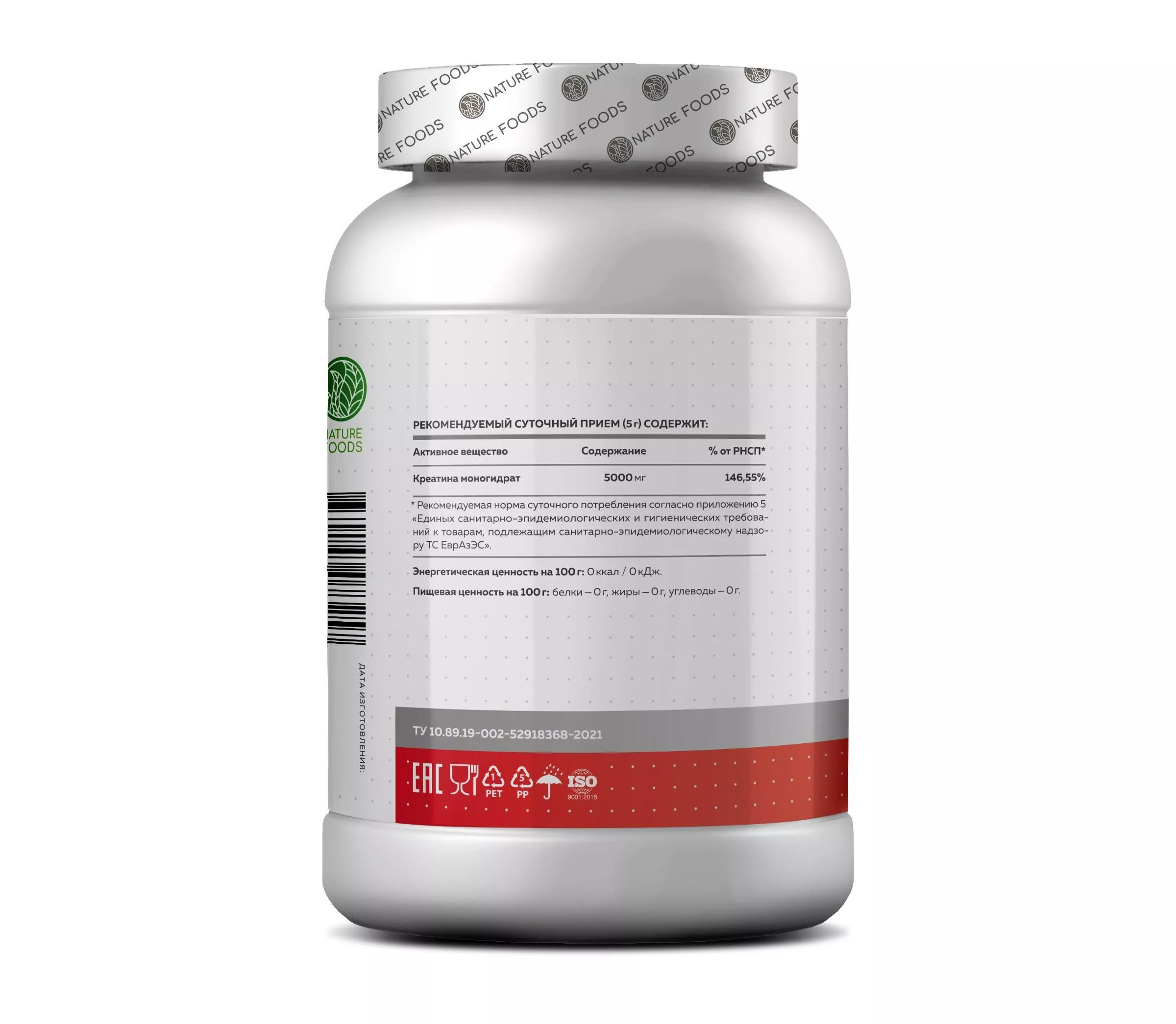 Nature Foods Creatine 1000g (Банка) фото