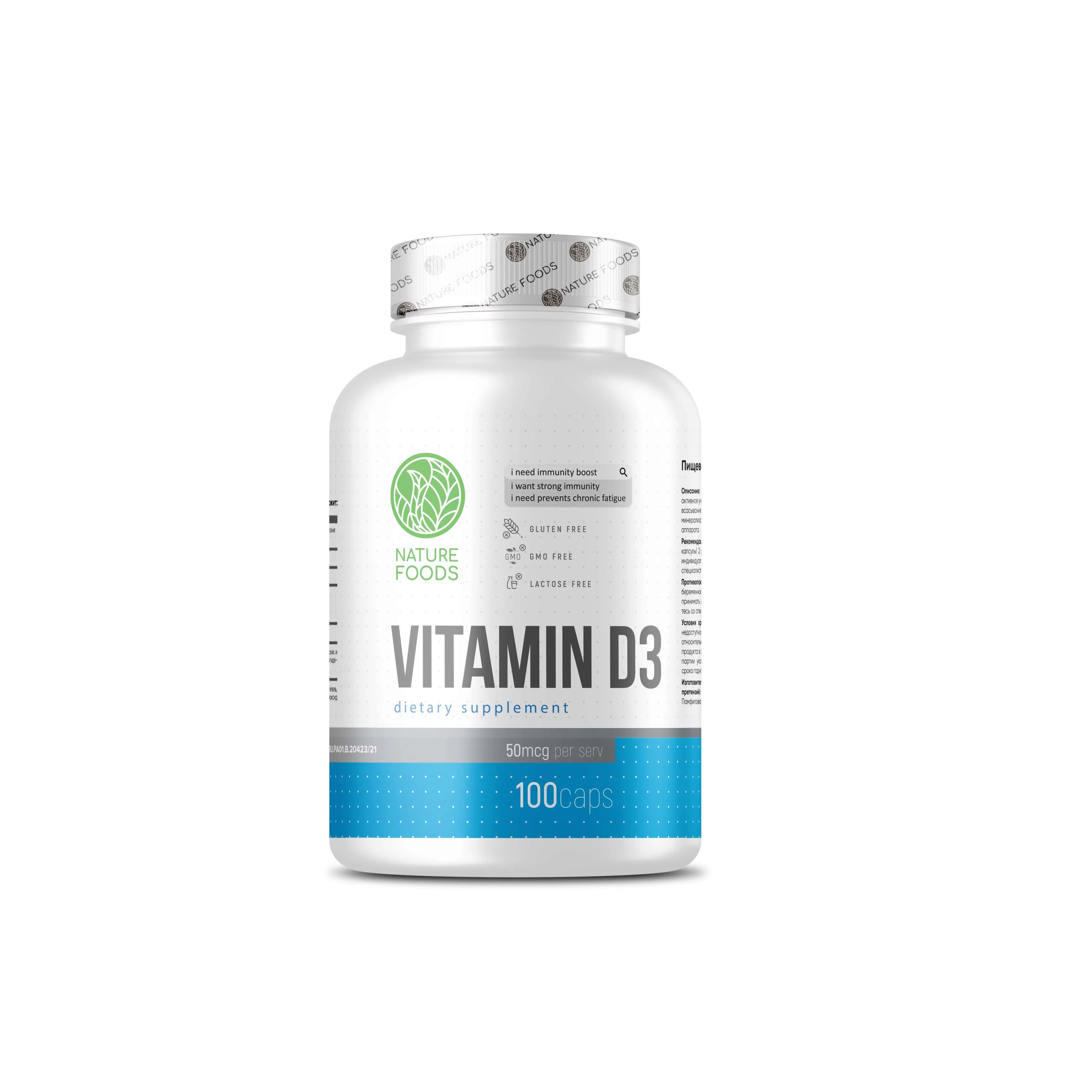 Nature Foods Vitamin D3 2000IU 100 caps фото