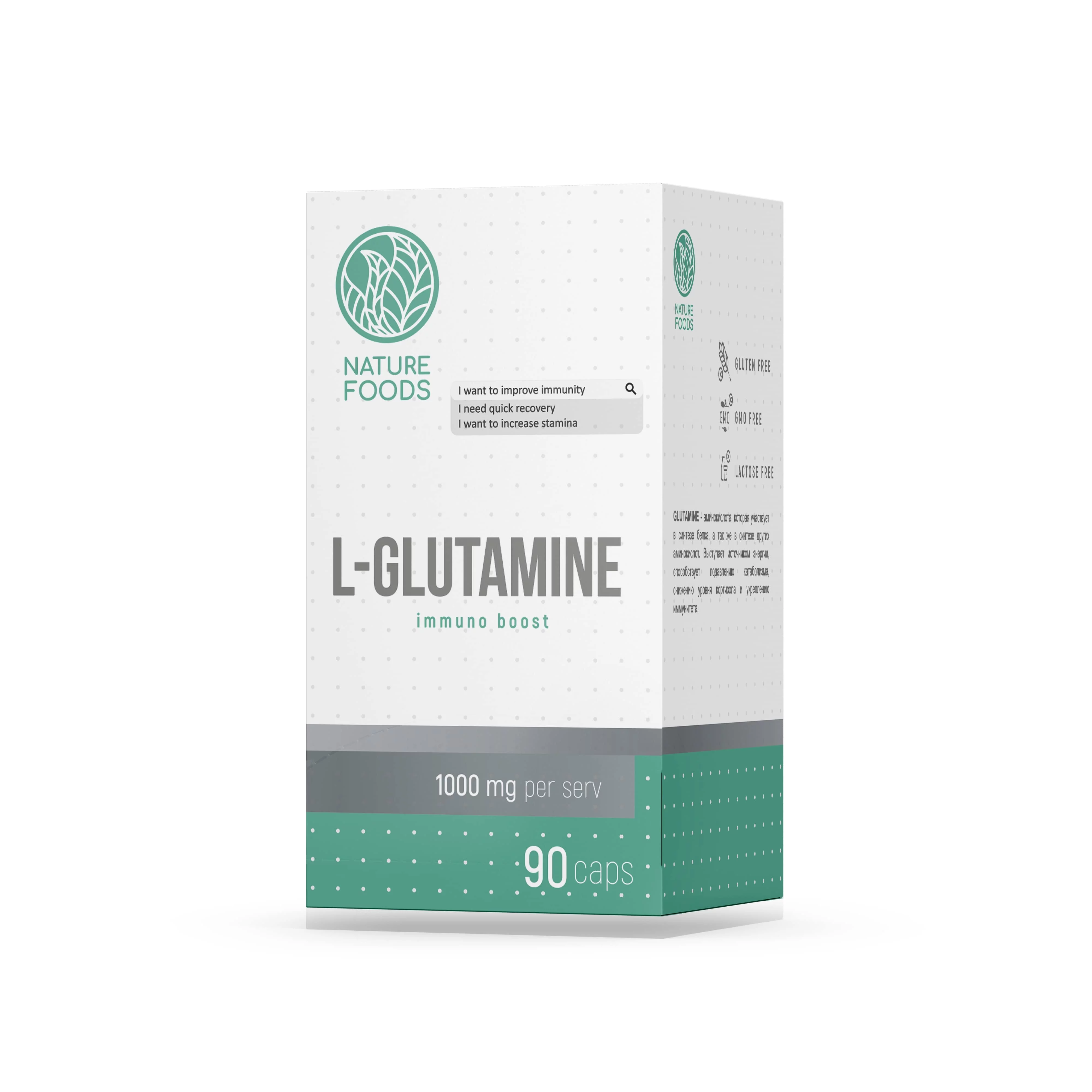 Nature Foods L-Glutamine 1000mg 90 caps фото