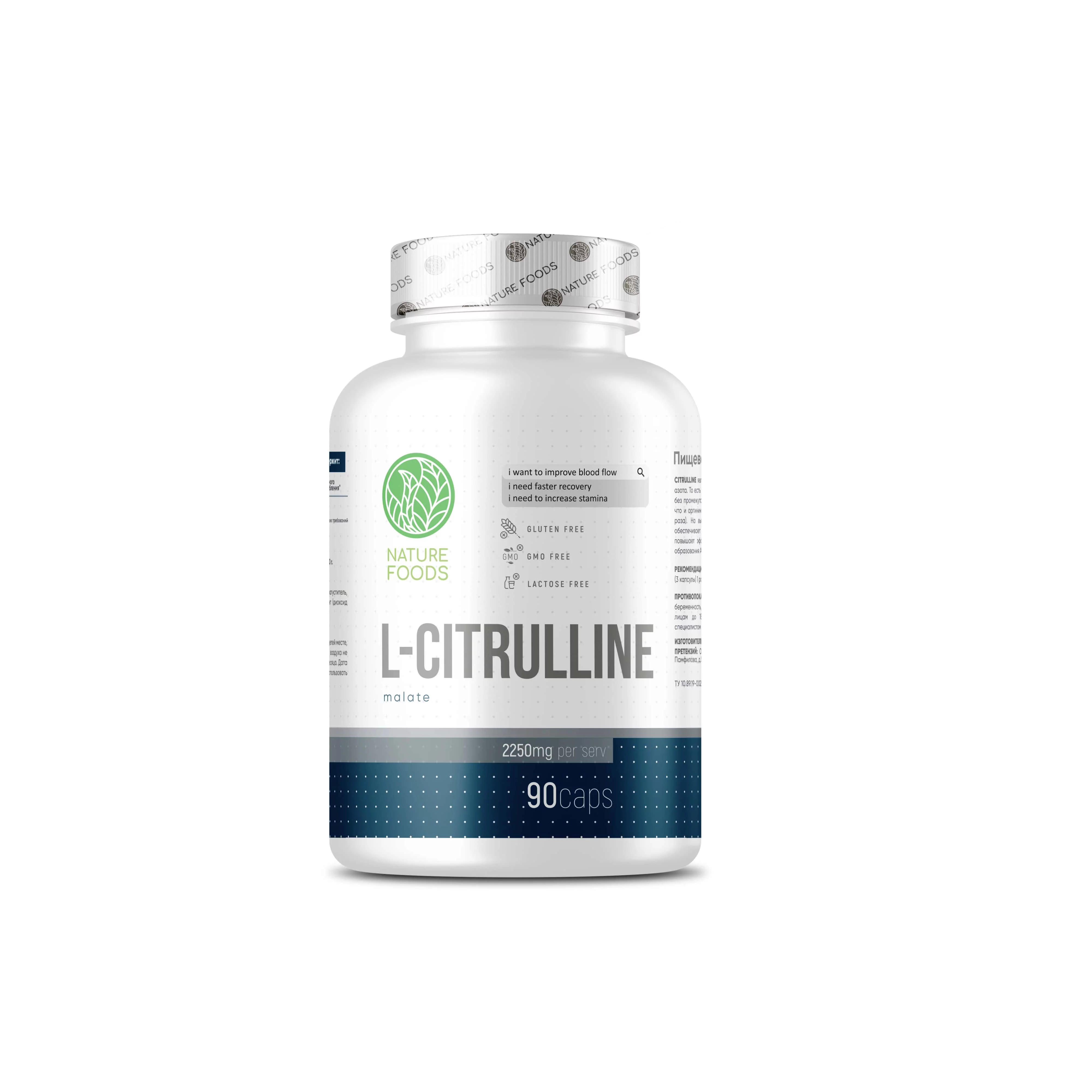Nature Foods L-Citrulline Malate 90 caps фото